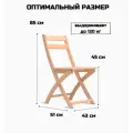 Стул складной деревянный для дома и дачи, без шлифовки, с серыми подушками