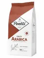 Кофе в зернах Poetti Daily Arabica, 1 кг