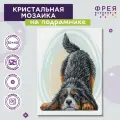 Алмазная (кристальная) мозаика с холстом на подрамнике фрея ALPD-074 Давай играть! 30х40 см