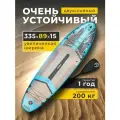 Cапборд надувной, двухслойный AQUA 11'0 335х89х15 см, Sup board для плавания и серфинга с веслом