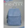 Pyato / Классический / Городской рюкзак из экокожи
