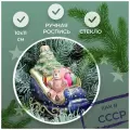 Irena-Co елочная игрушка, стекло Сани с подарками винтаж (10х10,5х5,5см)