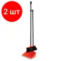 2 шт. Совок для мусора + щетка, рукоятки 80 см, пластик, ленивка, IDEA, М5177, М 5177