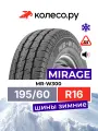 Шины зимние MIRAGE MR-W300 195/60 R16 99/97T нешипованная зимняя резина