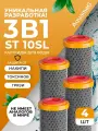 Картридж для фильтра воды с ионообменной смолой 3 в 1 ST 10SL (ионообменная смола, вспененное полипропиленовое волокно, углеродное волокно) 4 шт