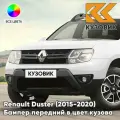 Бампер передний в цвет кузова для Рено Дастер Renault Duster (2015-2020) рестайлинг 369 - BLANC GLACIER - Белый