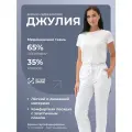 Брюки медицинские женские Джулия