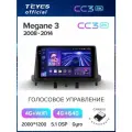 Магнитола Renault Megane 3 2008-2014 Teyes CC3 2K 4/64GB, штатная магнитола, 8-ми ядерный процессор, QLED экран, 2 DSP