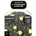 Индийский Черный чай с чабрецом, мятой и ромашкой Чабрец-мята от Полезный чай / HEALTHY TEA, 900 гр
