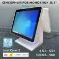 POS моноблок 2 экрана 15.1 Core i5 8/500GB, белый с WiFi, в кафе, бар, ресторан. iiko, r-keeper, 1c, сбис