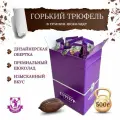 Горький Трюфель в Тёмном Шоколаде, 500гр - Пурпур