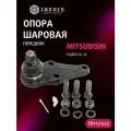 IBERIS IB117022 опора шаровая MITSUBISHI PAJERO V65W
