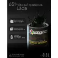 Эмаль базовая Startone Lada 651 Чёрный трюфель 0,8л