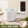 Многофункциональная электрическая кастрюля для студенческого общежития мини-белый горшок бытовая электрическая кастрюля