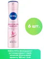 Nivea Дезодорант-антиперспирант спрей женский Жемчужная красота, 150 мл - 6 шт