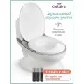 Горшок KidWick, музыкальный, с крышкой, спинкой, съемный, белый, серый