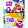 Набор опытов для мальчиков и девочек 10в1 Pandalab / Эксперименты для детей