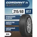 Шины автомобильные 215 60 17 100 H Gravity SUV Летняя Производитель Cordiant