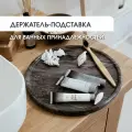 Мраморный органайзер для косметики ORIENTROOM, черный камень, 25 см