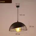 Светильник потолочный подвесной Лофт люстра без лампы, Е27, [D5020 -35см] Черный снаружи и белый внутри