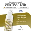 Гель для УЗИ и физиотерапии Гельтек Ультрагель средней вязкости (бесцветный ), 250 г 0.25 кг бесцветный 1 шт.