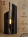 Настольный светильник из дерева, Brillight