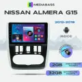 Магнитола Nissan Almera G15 2012-2019, 2/32ГБ, Ниссан Альмера + Переходная рамка / андроид магнитола