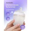 Антиколиковая бутылочка для кормления Mombella, широкая, 210 мл, силиконовая, 3+ мес.