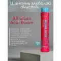 BB Gloss Acai Boom шампунь глубокой очистки 1 этап 500 мл