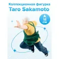 Фигурка аниме Vibration Stars Дни Сакамото Sakamoto Days Таро Сакамото Taro Sakamoto 18см 85581