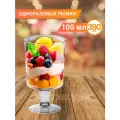 Одноразовая рюмка, 100 мл, 390 шт