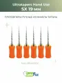 Файлы ручные Ultratapers Hand 19мм SX 6шт