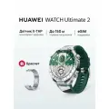 Смарт часы HUAWEI WATCH Ultimate 2 Зеленый, 48 мм, eSIM, сапфировое стекло