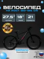 Велосипед горный 27,5, FET technics Beonix, черный красный, Shimano, дисковые тормоза