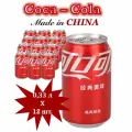 Напиток газированный COCA-COLA (Кока-Кола) 0,33 л х 12 банок (Китай)