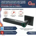 Умный замок Gimmel TTLock F07, сканер отпечатка пальца, скрытый монтаж
