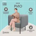 Кресло мягкое для дома Рио D1, для отдыха, светло-серое / офисное, на кухню, в гостиную, 70x70x72