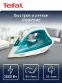 Паровой утюг для одежды Tefal Virtuo FV1R10F1, паровой удар 90 г/мин, 2000 Вт, бирюзовый