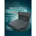 Сиденье-спальник, диван-трансформер, кресло-кровать, пассажирское раскладное сидение со стенкой Газель, Газон, Валдай