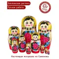 Матрешка Семеновская Традиционная 10 в 1. Хохломская роспись.