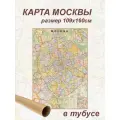 Атлас-принт Настенная карта Москвы размер 1,07х1,57 м в стиле экодизайн.