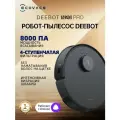 Робот-пылесос Deebot N20Pro