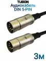 MIDI кабель TUBON DIN 5-PIN - DIN 5-PIN MM01 черный OD 4.0мм 3м