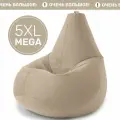 Кресло-мешок груша Laavi Home, размер ХXXXL, мебельный велюр, бежевый