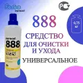 Средство для очистки и ухода Forbo 888 Euroclean Uni для паркета, линолеума, камня. 750 г
