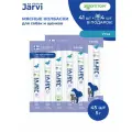 Лакомство Jarvi для щенков и собак мясные колбаски с уткой 45 шт.