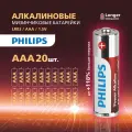 Батарейки алкалиновые мизинчиковые комплект 20 шт, PHILIPS Power Alkaline, ААА (LR03, 15А), блистер, Б0064654, 457397