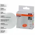 (18 шт.) Светодиодная лампочка OSRAM GX, мощность 8 Вт, напряжение питания 220 В, цветовая температура 4000 К, нейтральный белый свет, цоколь GX53, размер 73х28 мм