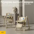 Стульчик для кормления 2 в 1, детский кресло-качалка, складной, растущий, который используется для детей в возрасте от 0 до 6 лет, S-700