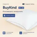 Подушка анатомическая набивная buyson family BuyKind 70х70 см
